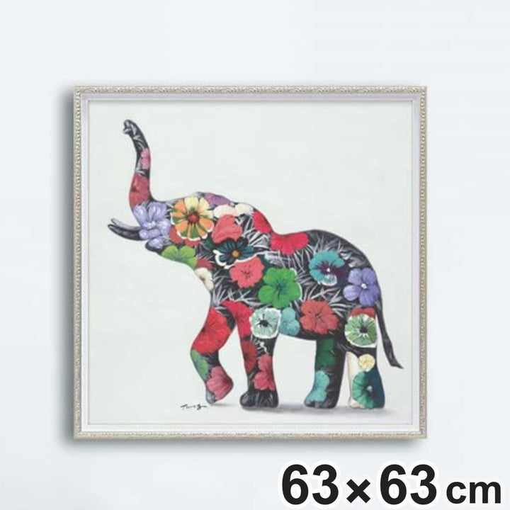 アートパネルオイルペイントアート『フラワーエレファント』63×63cm