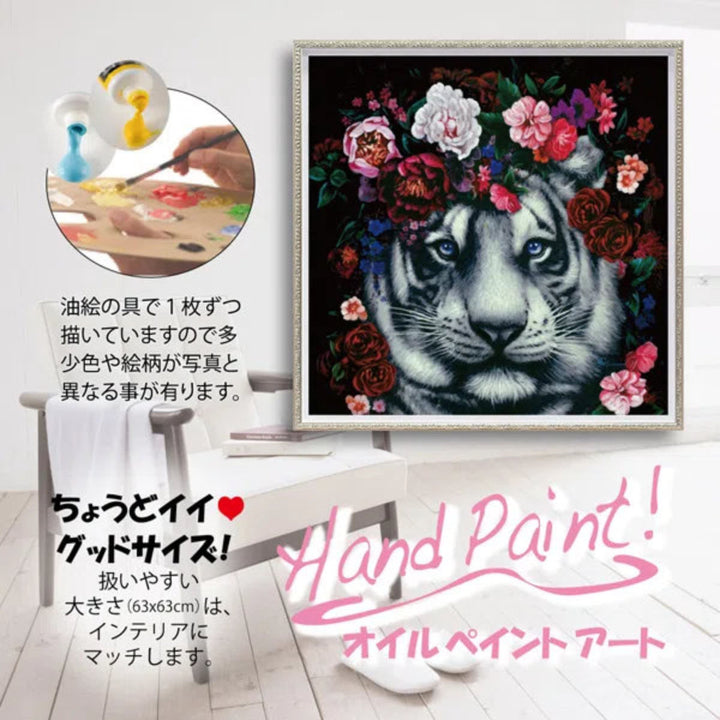 アートパネルオイルペイントアート『フラワータイガー』63×63cm