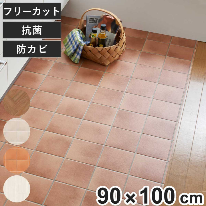 DIYフリーカットシートリメイクシート90×100cm抗菌防カビ加工