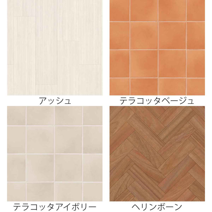 DIYフリーカットシートリメイクシート90×300cm抗菌防カビ加工