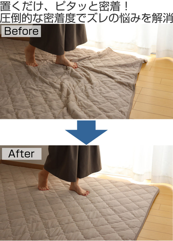 ラグラグパット接触冷感ピタ―ら185×240cm3畳