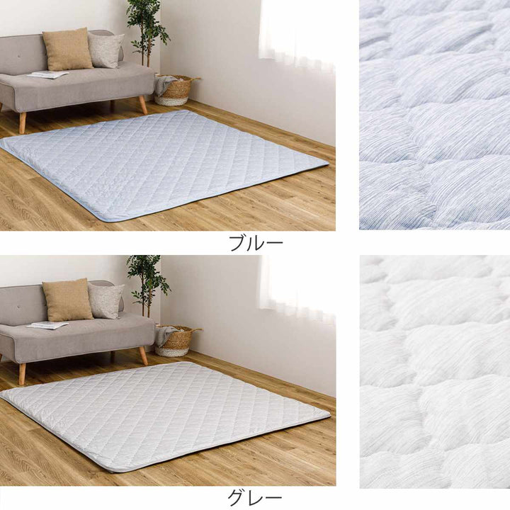 ラグラグパット接触冷感ピタ―ら185×240cm3畳