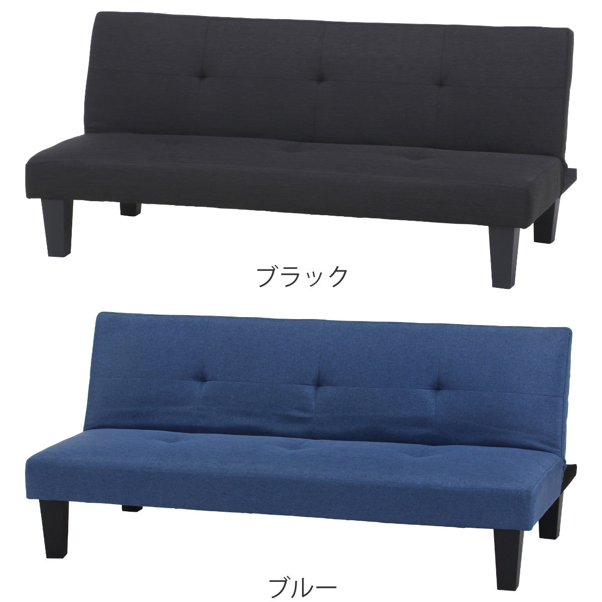ソファベッド 幅170cm 2人掛け スミス2 – ハウジー