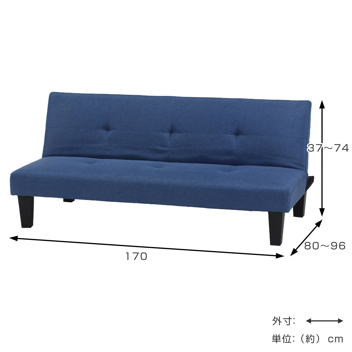 ソファベッド 幅170cm 2人掛け スミス2 – ハウジー