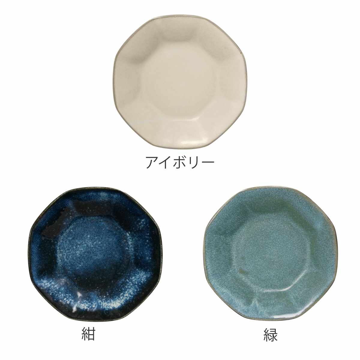 プレート 19cm チャーハン皿 窯変 中華 磁器 – ハウジー