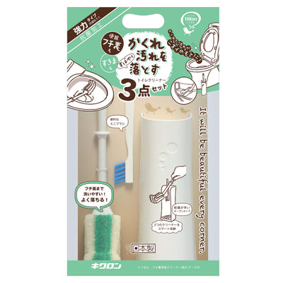 トイレブラシ トリおん フチ裏 清潔 クリーナー 強力 ケース付き ミニブラシ付き 抗菌 3点セット