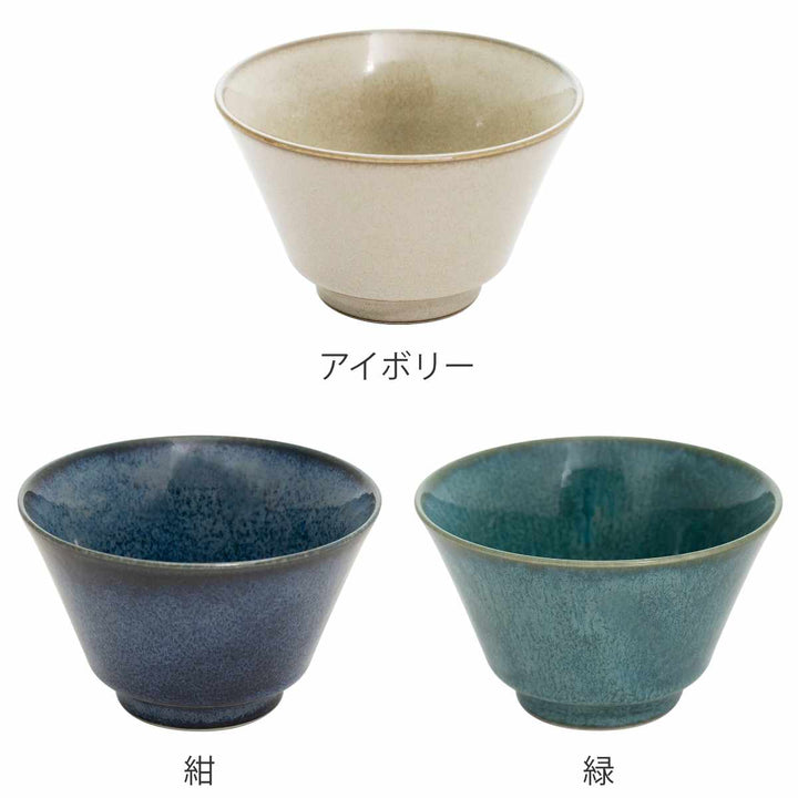 小丼11.5cmSSインスタン丼磁器