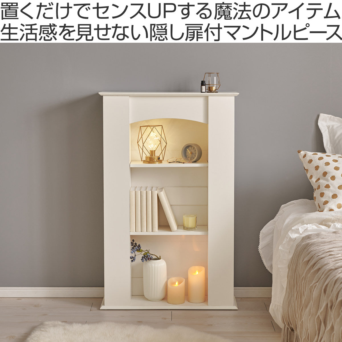 簡単組み立て✴︎マントルピース(カラー変更可能)