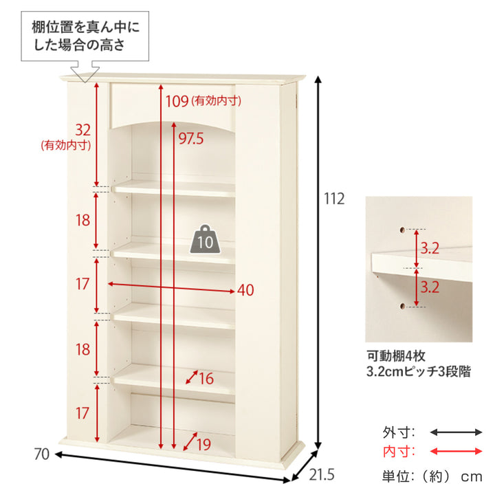 マントルピース幅70cm5段可動棚隠し収納