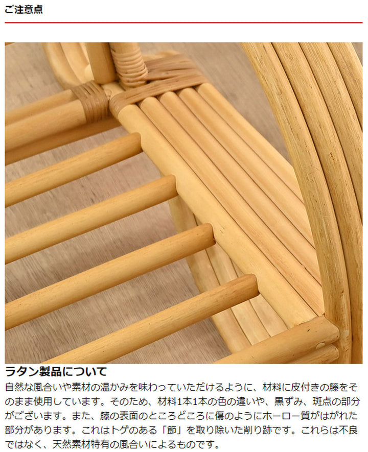 一人掛けチェアラタン座面高33cmクッション付天然木OHANA