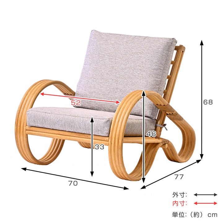 一人掛けチェアラタン座面高33cmクッション付天然木OHANA