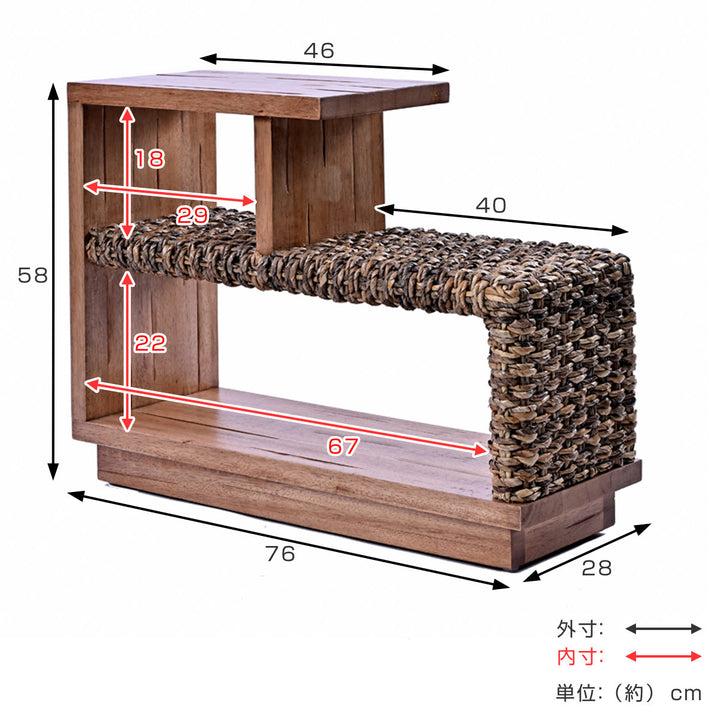 サイドテーブル幅76cmバナナリーフ天然木OHANA