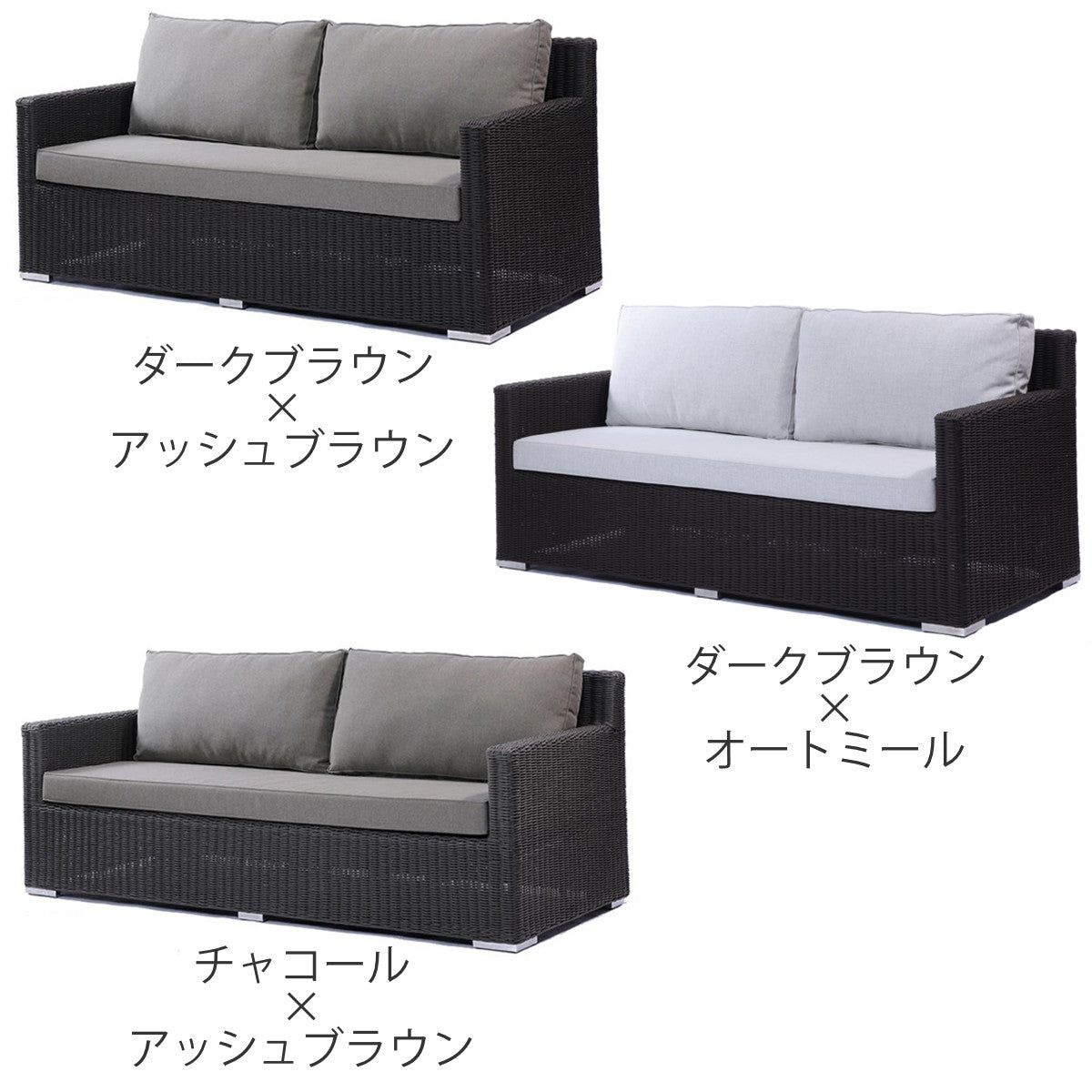 アウトドアソファ 3人掛け PPロープ クッション付 Garden – ハウジー