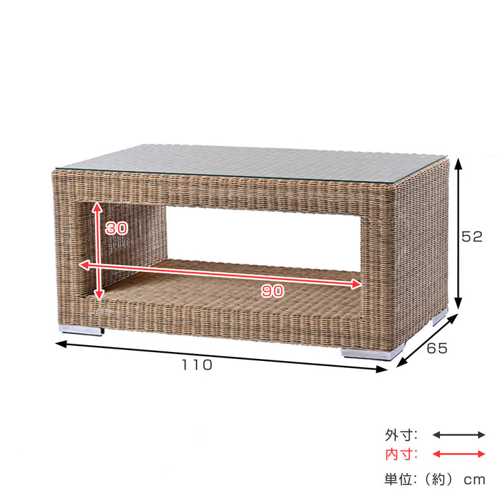 シンセティックラタンテーブル幅110cmPEコードガラス天板Garden