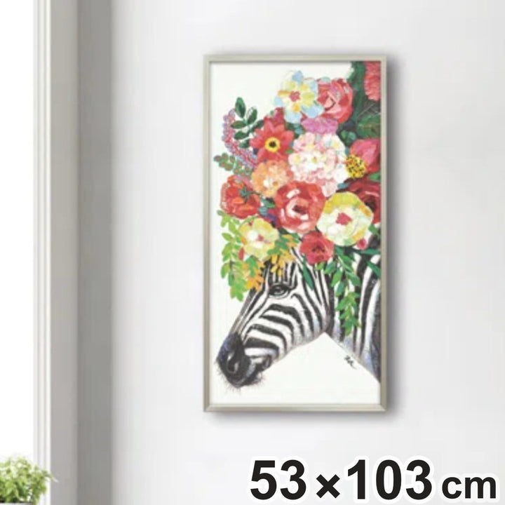 アートパネルオイルペイントアート『サバンナカーニバル』53×103cm