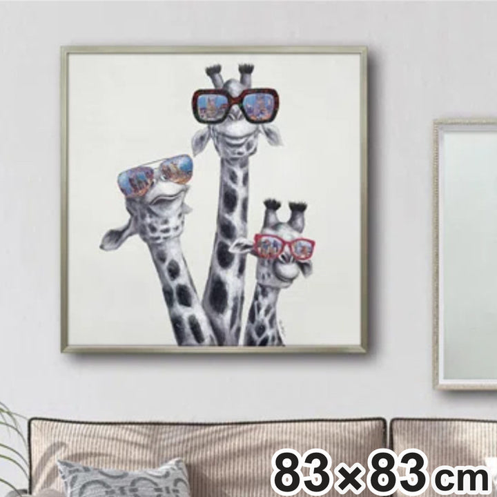 アートパネルオイルペイントアート『ビューシティジラフ』83×83cm