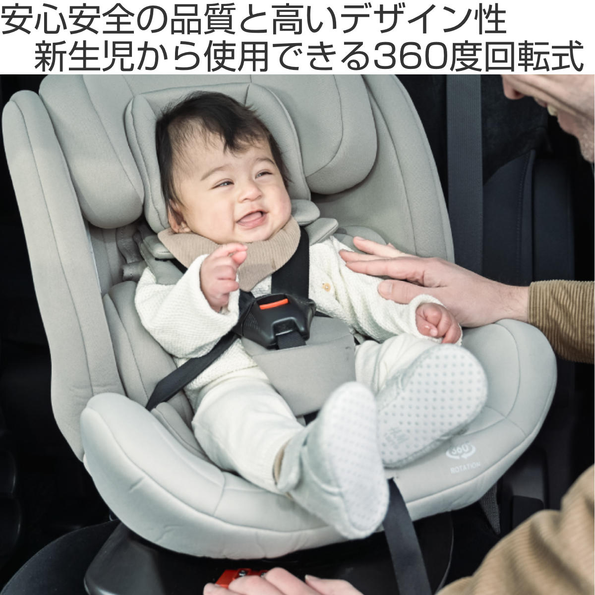 ちゃいるチャイルドシート 2.jpg