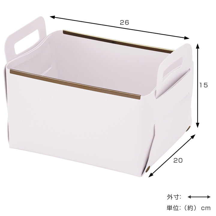 収納ボックスフェイクレザーCUBEケースM小物収納