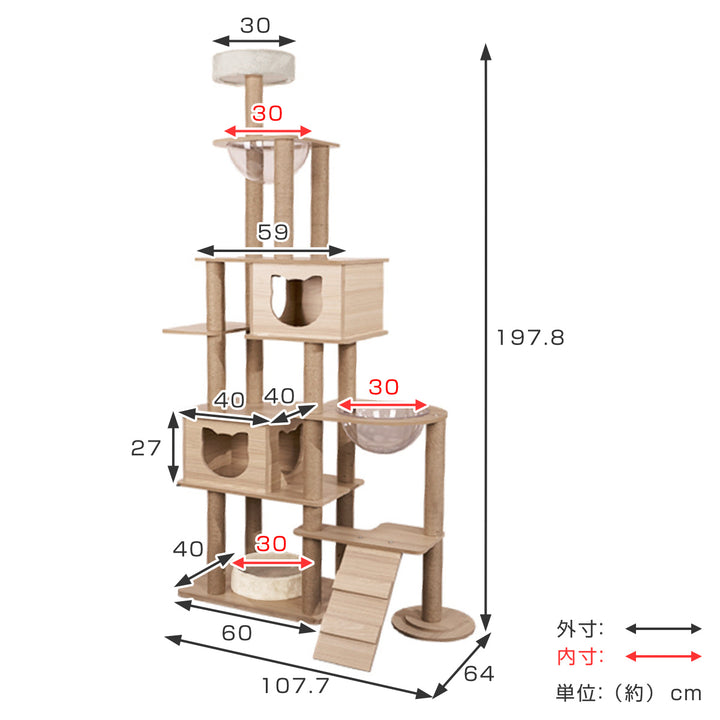 キャットタワーねこぞくスカイタワー木製据え置き