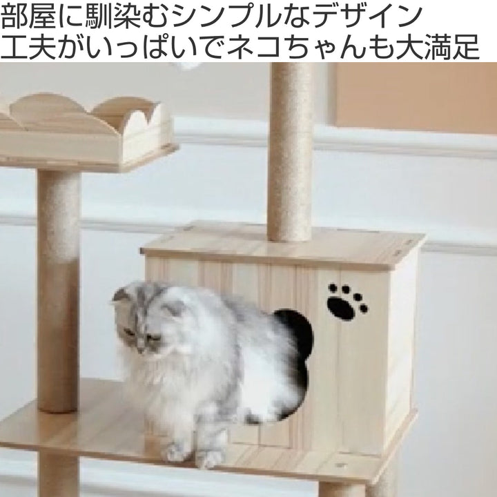 キャットタワーねこぞくタンゴ木製据え置き