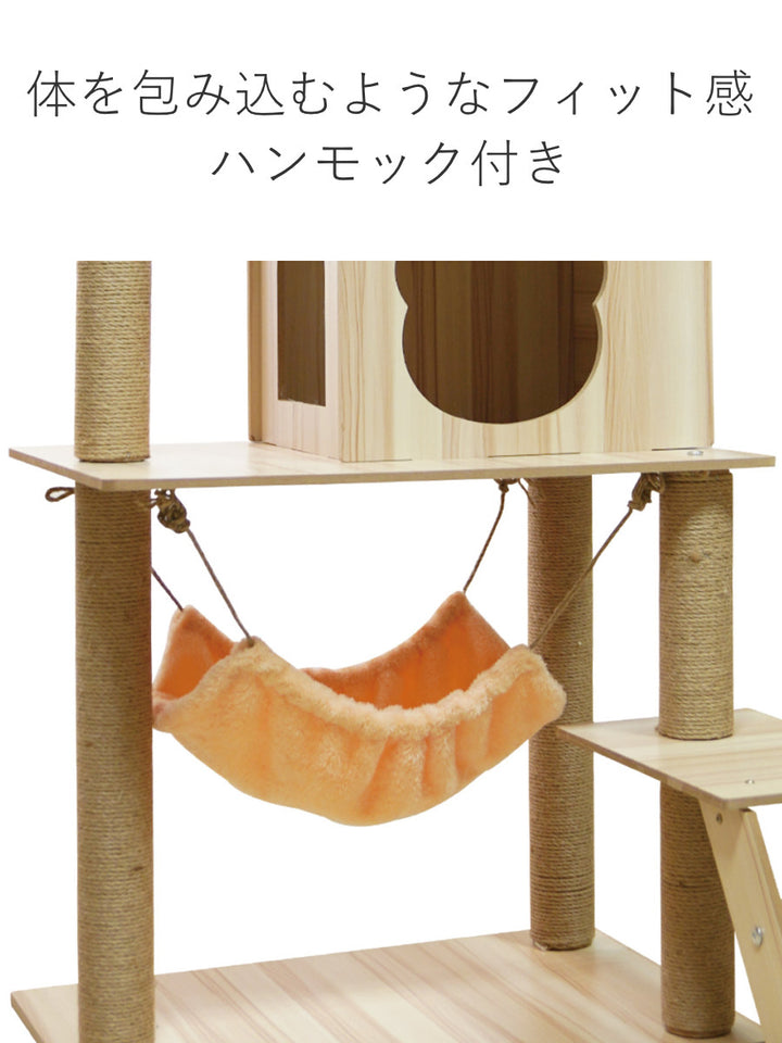 キャットタワーねこぞくタンゴ木製据え置き