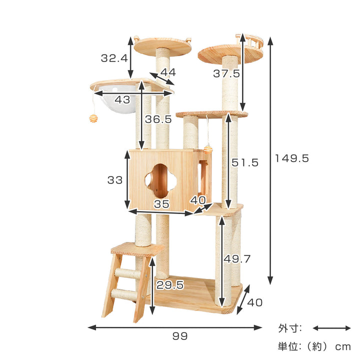 キャットタワーねこぞくツインタワー木製据え置き