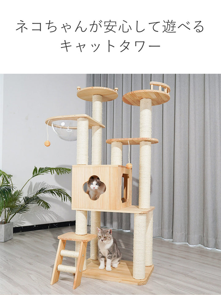 キャットタワーねこぞくツインタワー木製据え置き