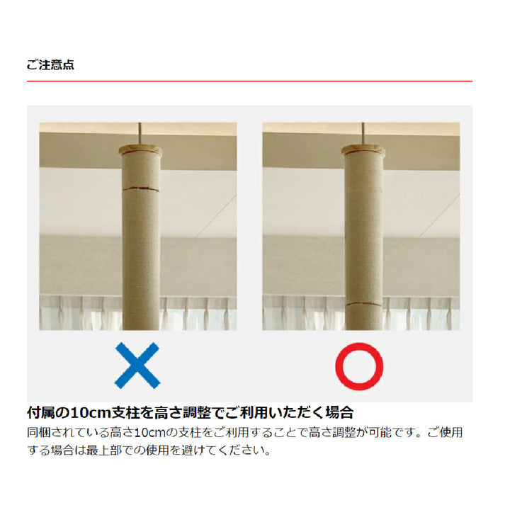 キャットタワーねこぞくパスピエ木製突っ張りスリム