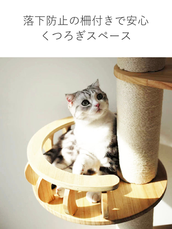 キャットタワーねこぞくパスピエ木製突っ張りスリム