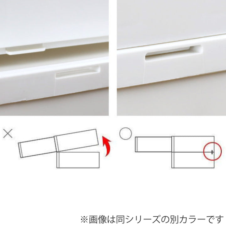 収納ケースピンク同色2個組引き出しL幅32×奥行52×高さ31.8cmクローゼットシステム