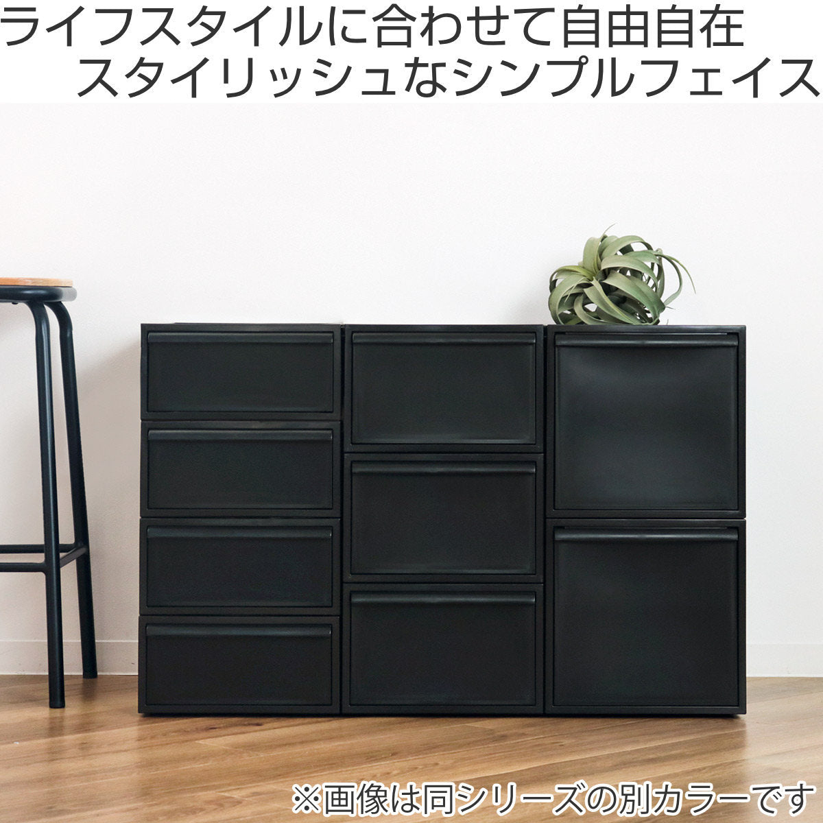 収納ケース ピンク 同色3個組 引き出し M 幅32×奥行52×高さ21.5cm