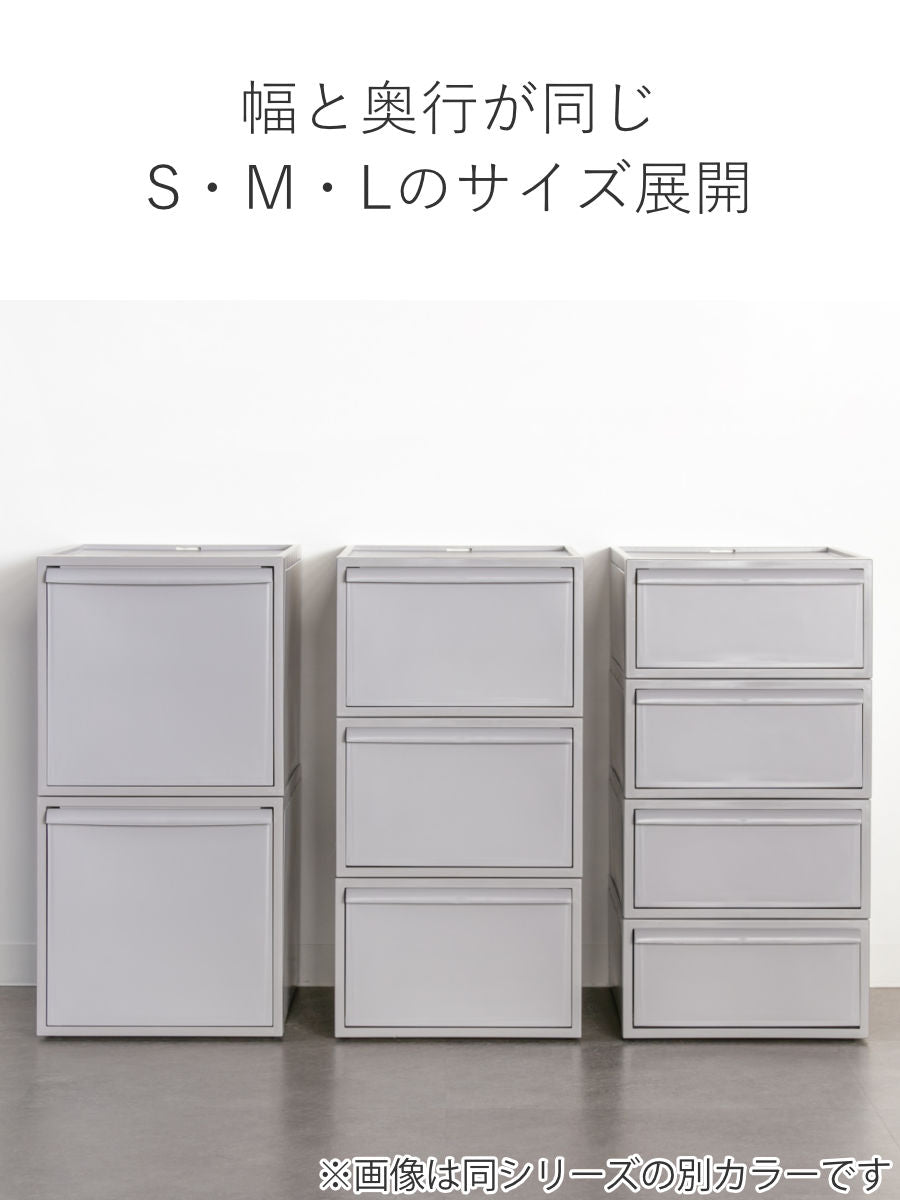 収納ケース ピンク 同色3個組 引き出し M 幅32×奥行52×高さ21.5