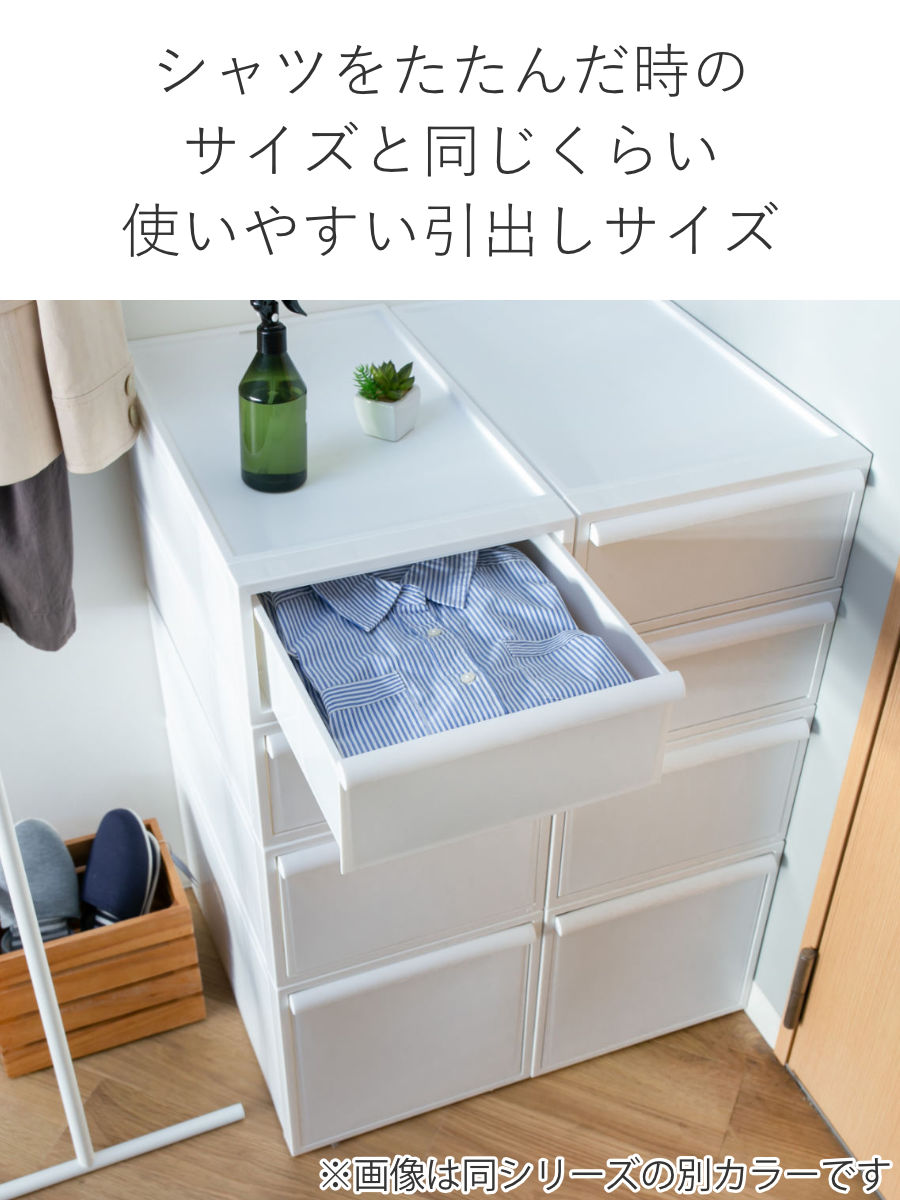 収納ケース ピンク 同色3個組 引き出し M 幅32×奥行52×高さ21.5cm