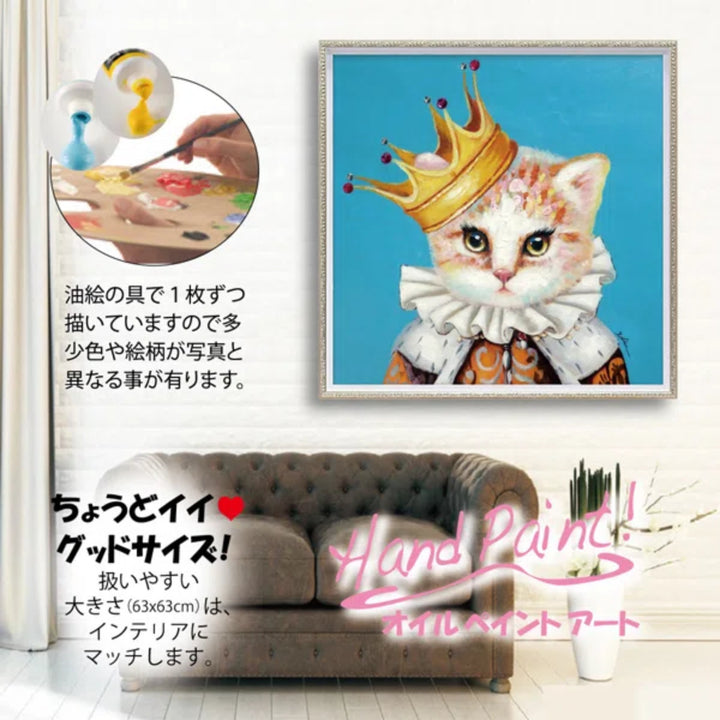 アートパネルオイルペイントアート『ブルークイーン』63×63cm