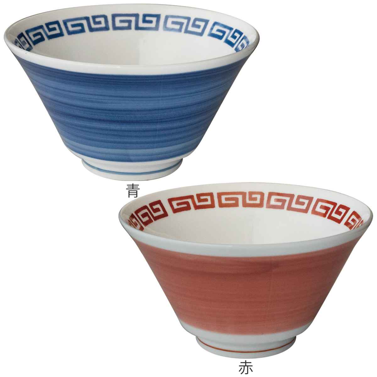 麺鉢 900ml ラーメン鉢 レトロ中華 ナルト 磁器 – ハウジー
