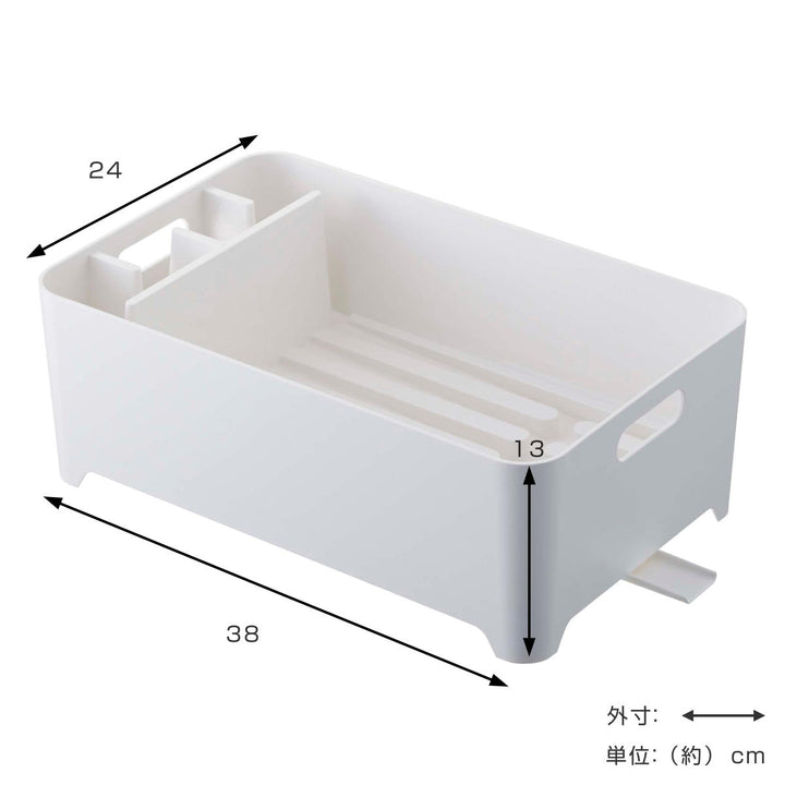 山崎実業AQUA水切りバスケットアクア