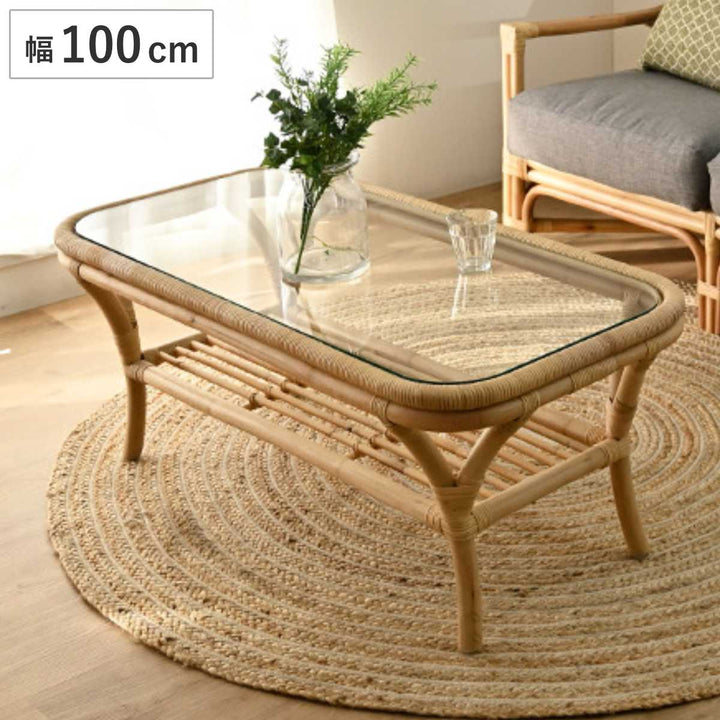 センターテーブルラタン幅100cmガラス天板完成品Breeze