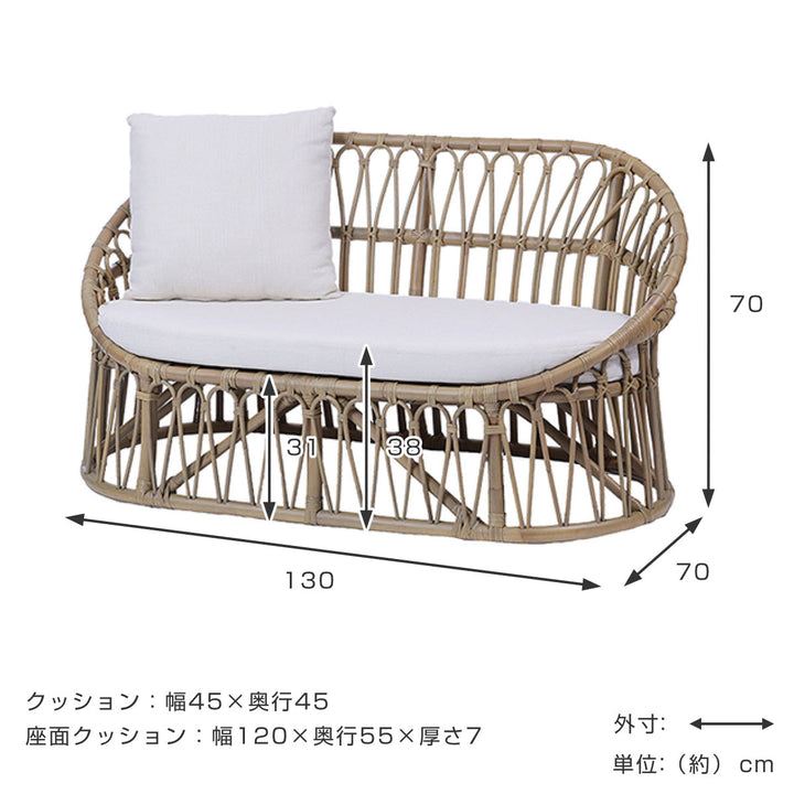 ラタンソファラタン2人掛け座面高37cmクッション付Breeze