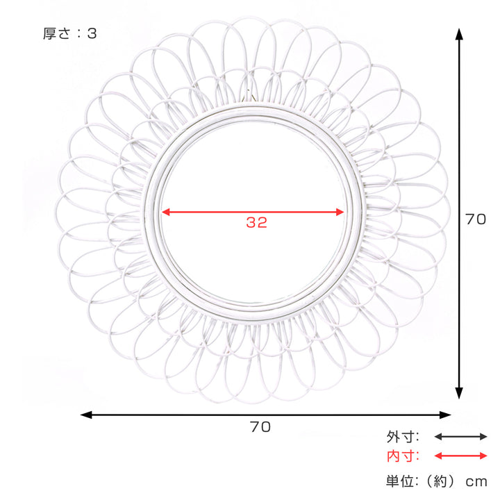 ラウンドミラーラタン幅70cm吊り下げfiore