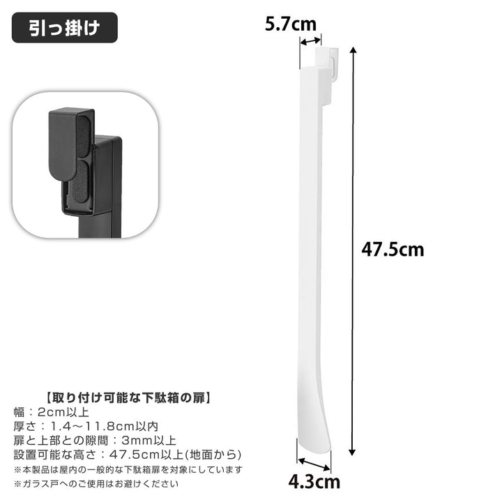 山崎実業towerマグネットで付ける引っ掛け靴ベラタワー