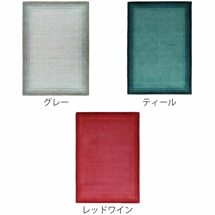 ラグブレンダBLENDA140×200cmホットカーペット対応