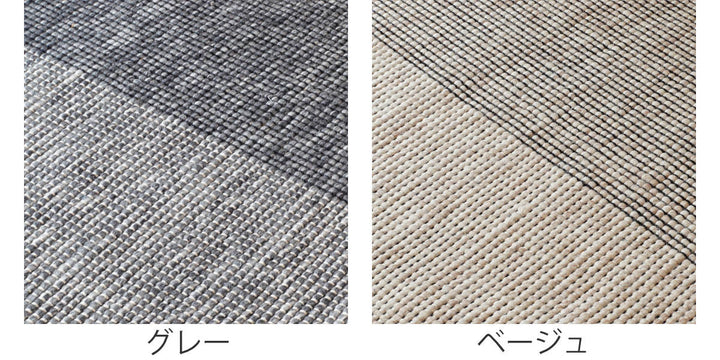 ラグキリムラグ手織りアールノALENO160×230cmホットカーペット対応