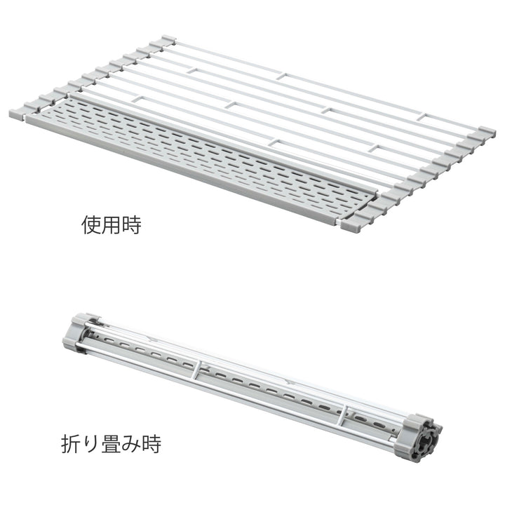 山崎実業Plate折り畳み水切りプレートシリコーントレー付きS