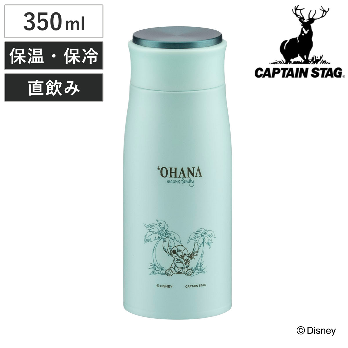 フランシュリッペ水筒 Amazon｜ココちゃん グリーティングライフ ステンレスボトル スリム