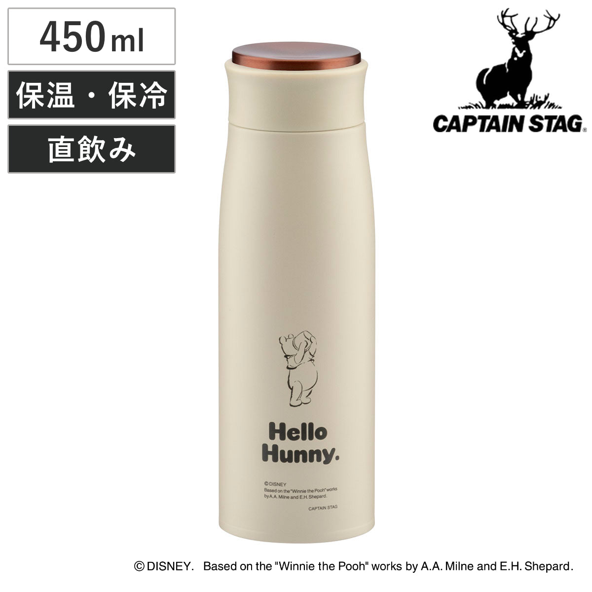 水筒 450ml ディズニー MPパーソナルボトル くまのプーさん はちみつ
