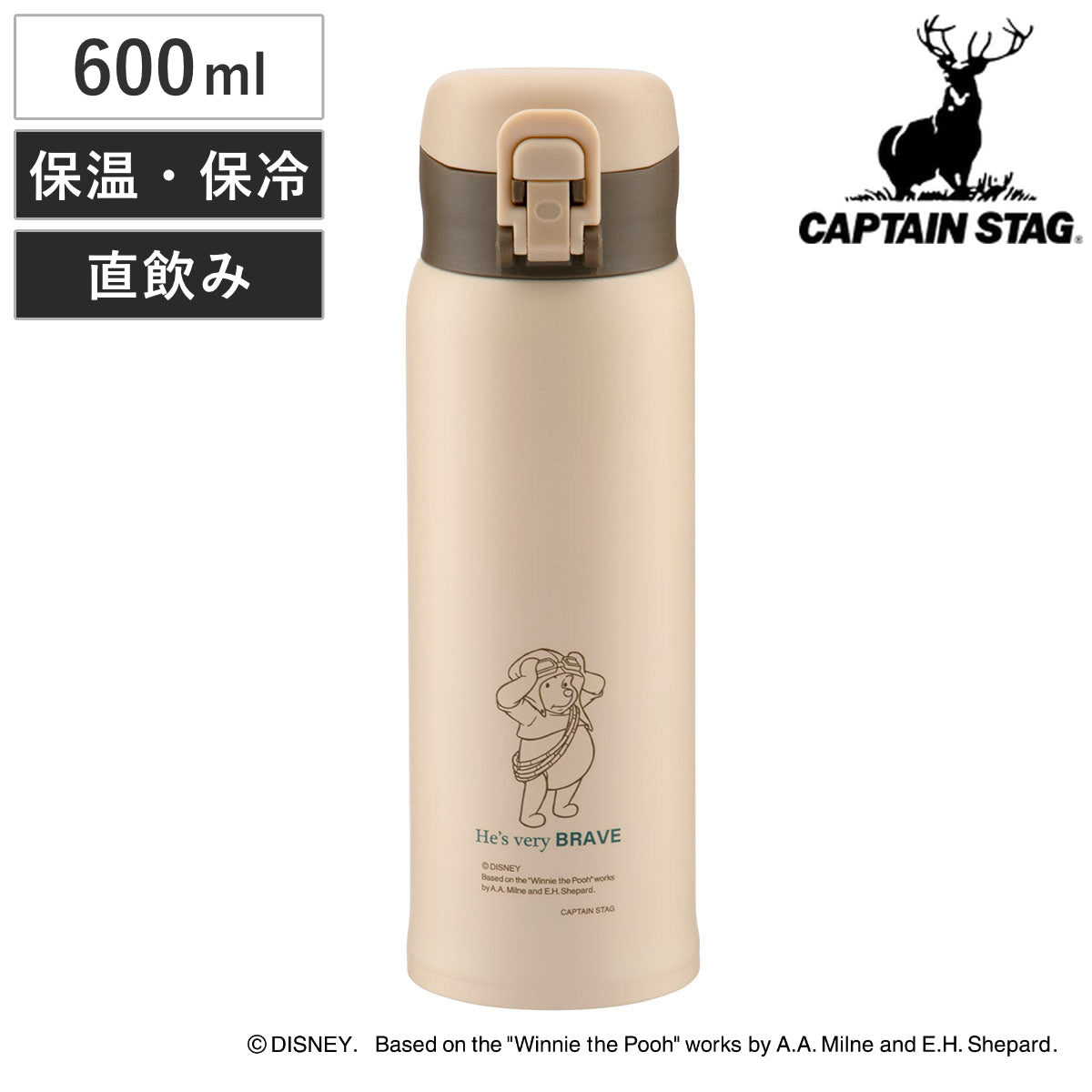 水筒 600ml ディズニー GLワンタッチパーソナルボトル くまのプーさん