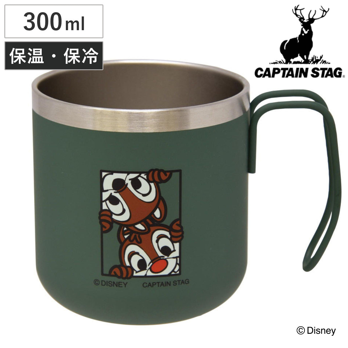 マグカップ 300ml ディズニー ダブルステンレスマグカップ チップ