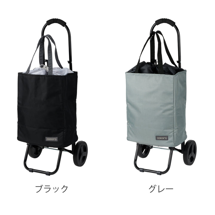 ショッピングカートcocoroトートカート無地