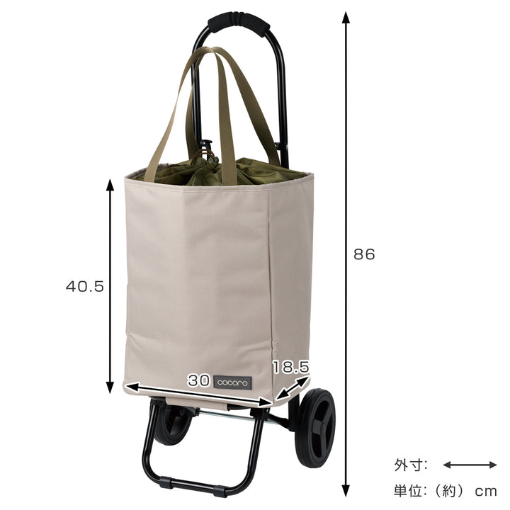 ショッピングカートcocoroトートカート無地