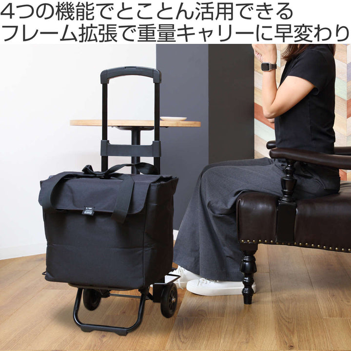 ショッピングカートcocoroマルチ4wayカート撥水